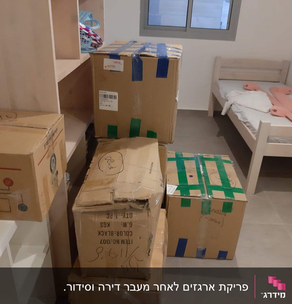 ארגזים מסומנים ומודבקים בחדר שינה ריק